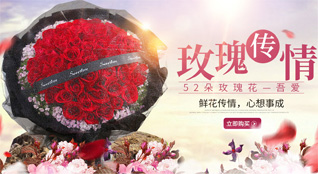 江西吉安吉水县醪桥镇日岗村鲜花速递